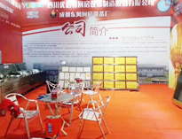 2018年山东博兴县国际厨展开幕,香蕉毛片视频惊艳全场，吸金不少！