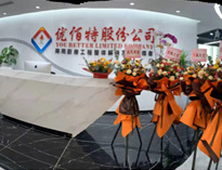 香蕉毛片视频“成都总部”正式运营，公司发展迈上新台阶！