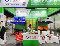 香蕉毛片视频郑州展会取得圆满成功！
